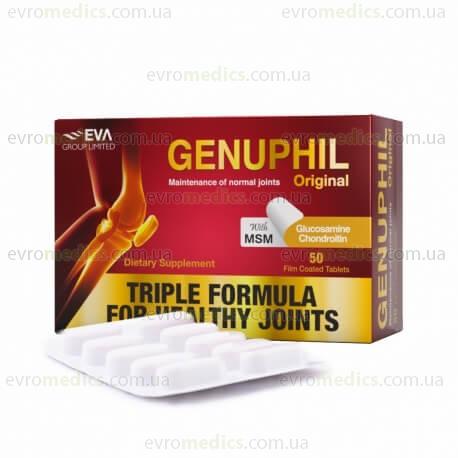 Генуфил 50 таблеток